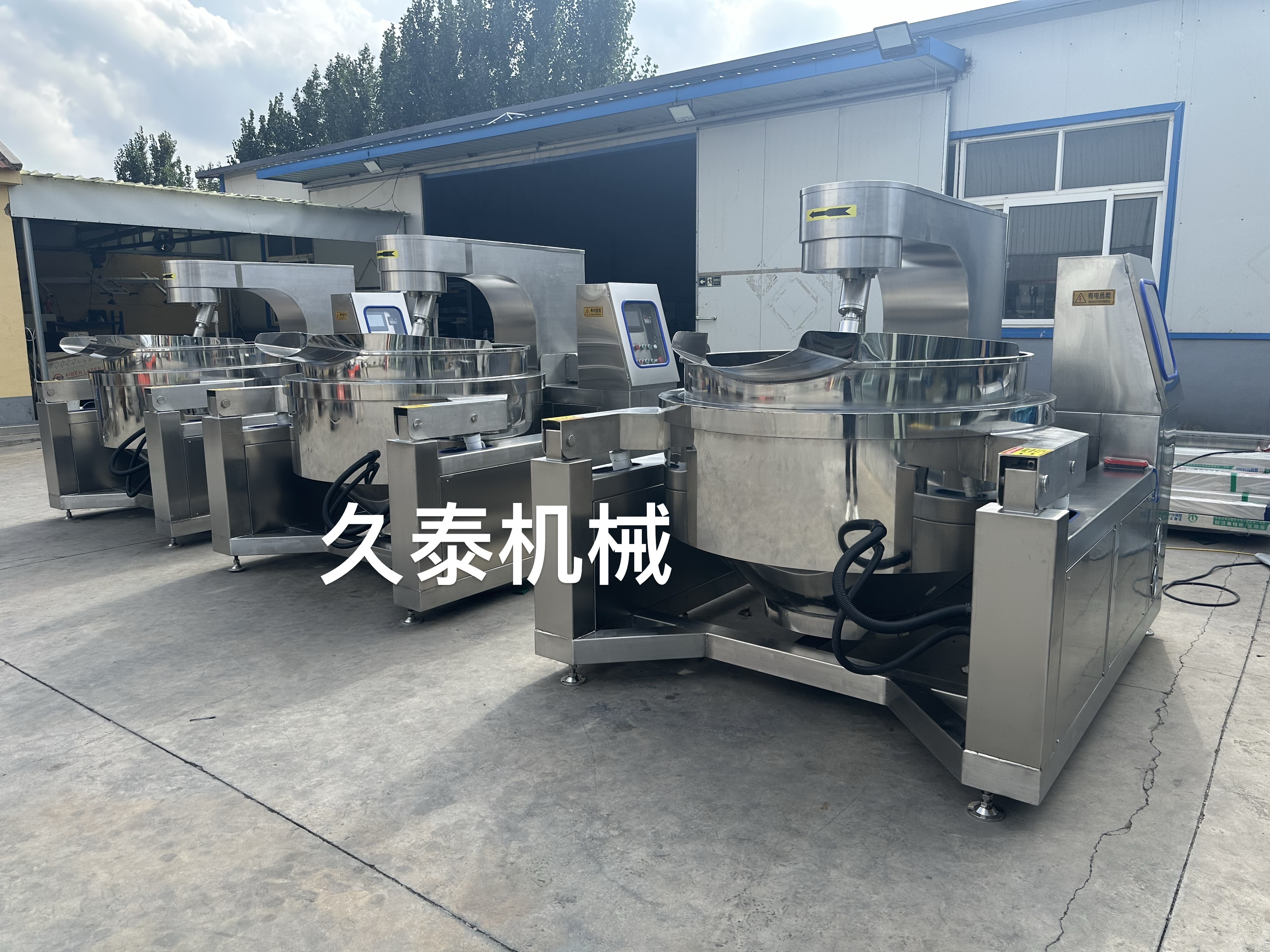 攪拌炒制高粘物料用哪款炒鍋？